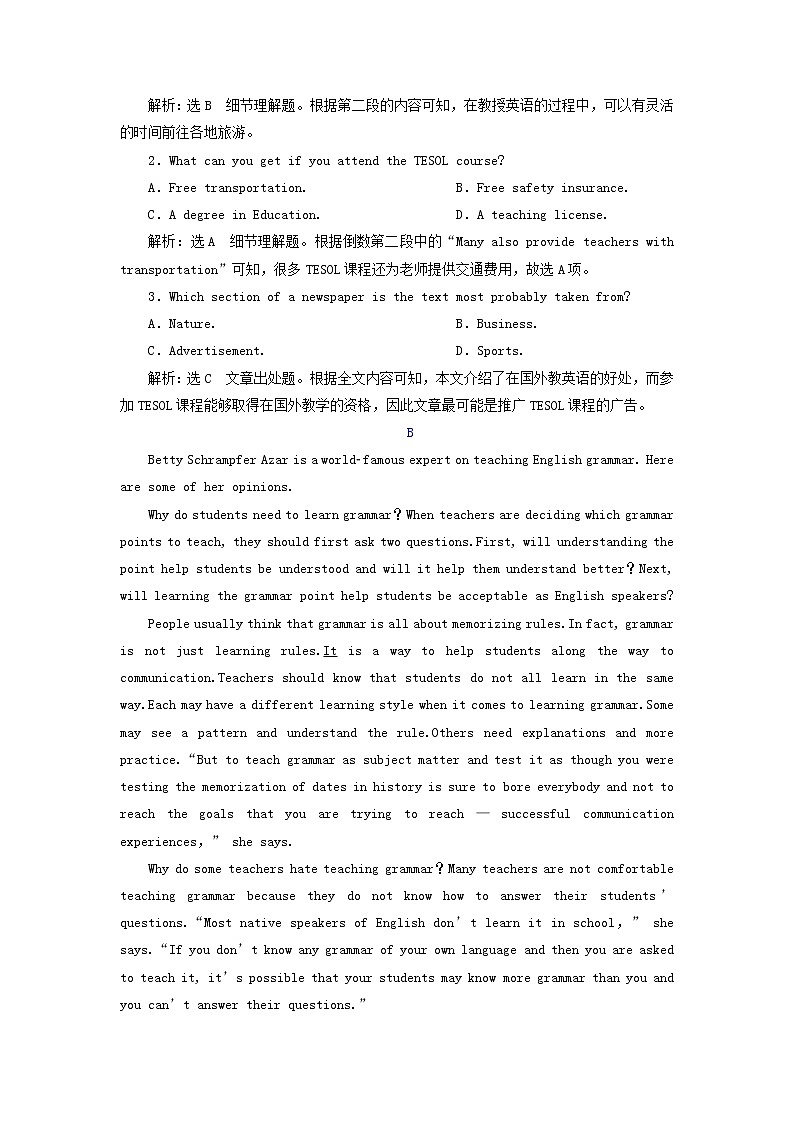 2022高考英语一轮复习Module1语言学习的规律方法等训练含解析外研版必修5第2页