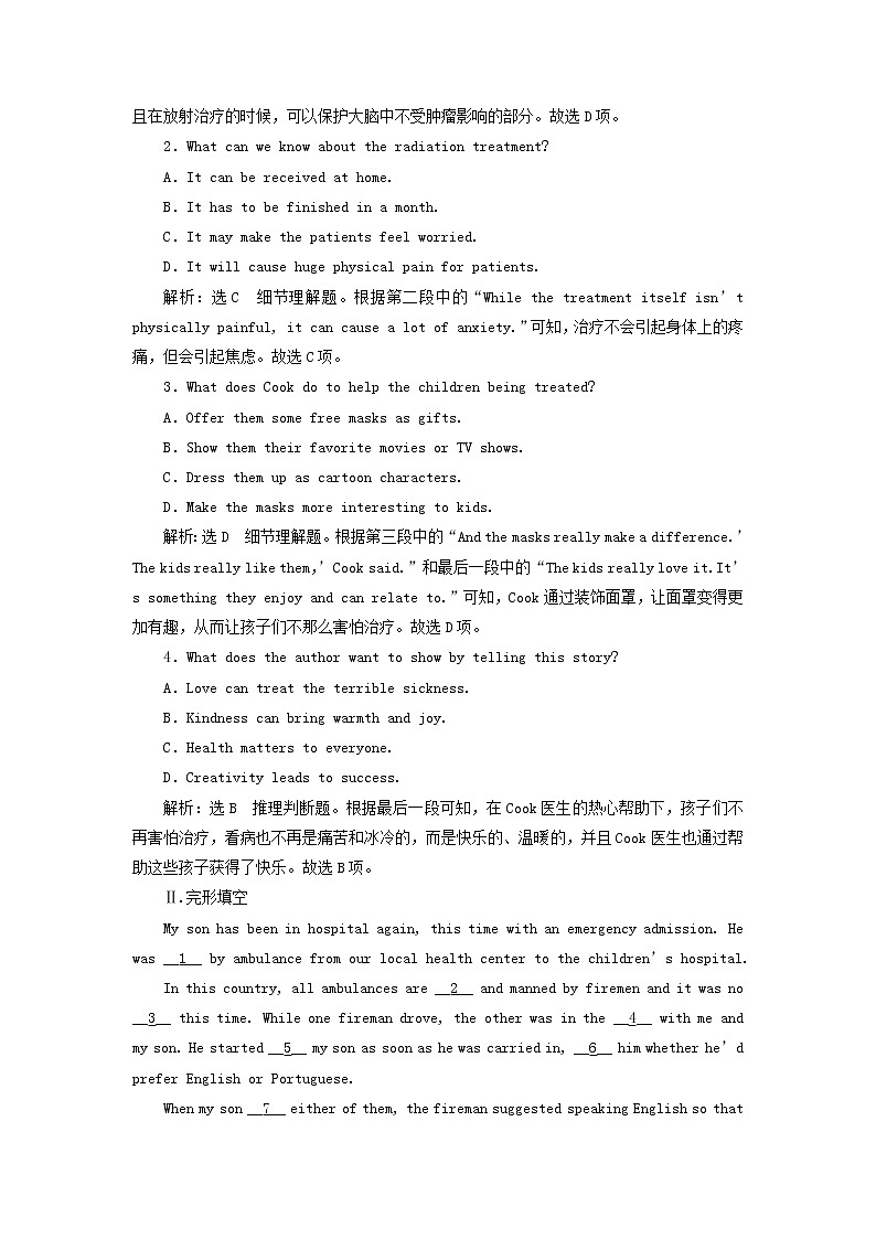 外研版高考英语必修5一轮复习Module2AJobWorthDoing课件+学案+训练02