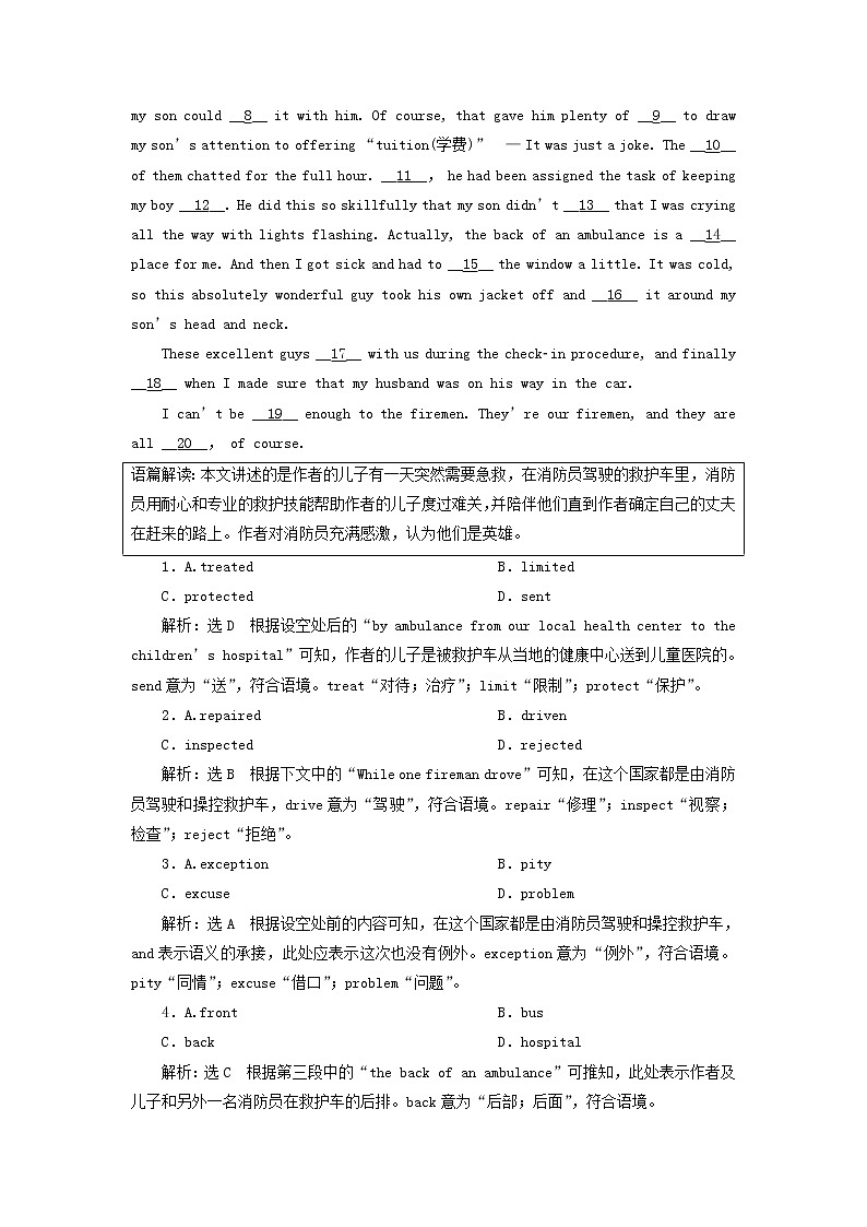 外研版高考英语必修5一轮复习Module2AJobWorthDoing课件+学案+训练03