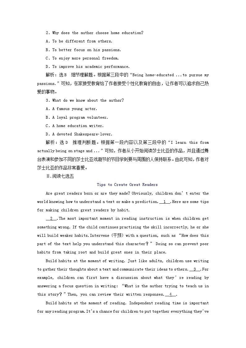 2022高考英语一轮复习Module3小说戏剧诗歌传记文学简史经典演讲文学名著等训练含解析外研版必修5第2页
