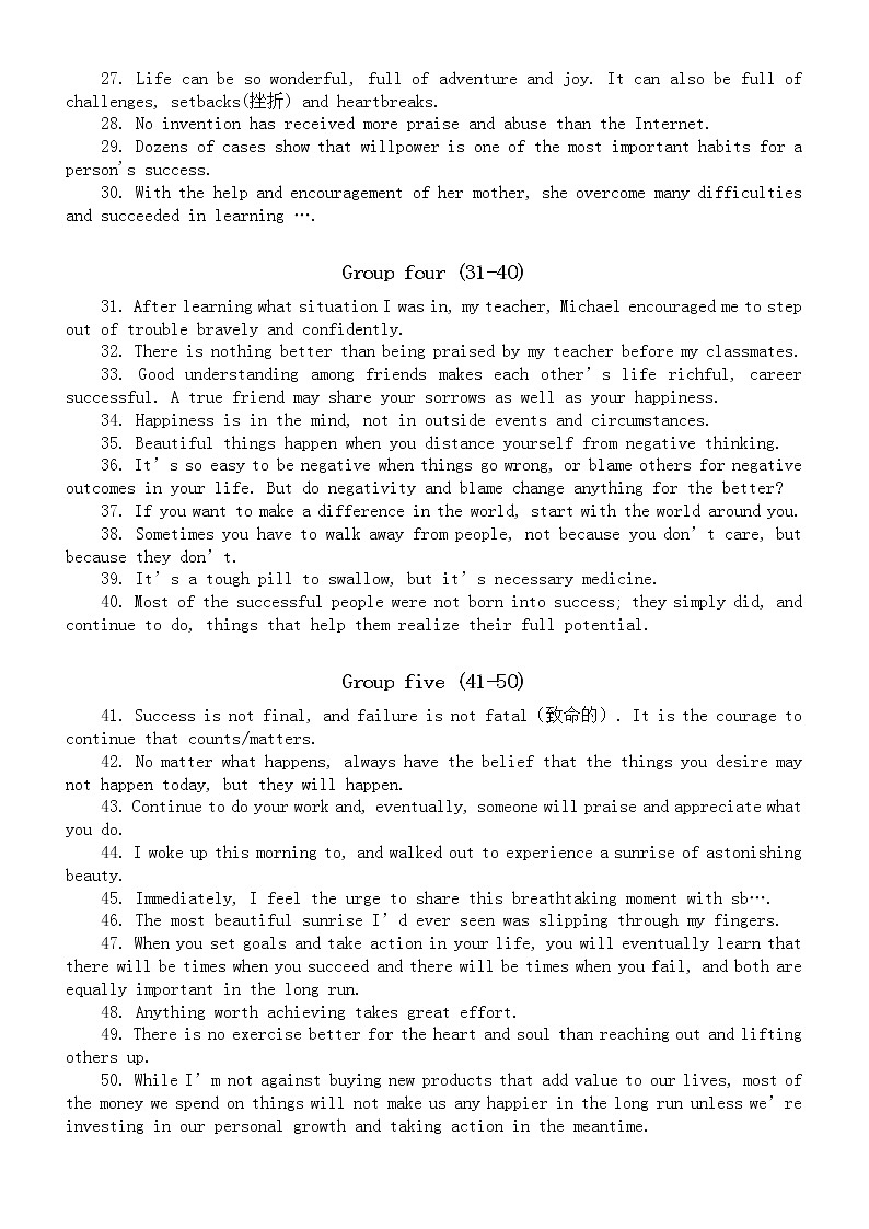 高中英语新高考读后续写精彩句型汇总（共100句）练习题第2页