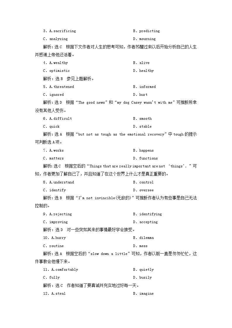 新人教版高考英语一轮复习Unit2单元主题语篇训练含解析新人教版必修1第2页