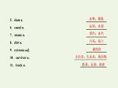 新人教版高考英语必修1一轮复习Unit4Earthquakes课件+学案+训练