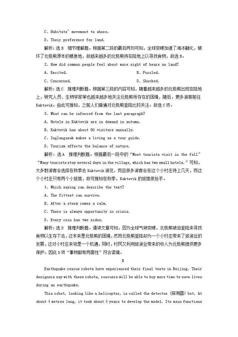 新人教版高考英语一轮复习Unit4单元主题语篇训练含解析新人教版必修1第2页