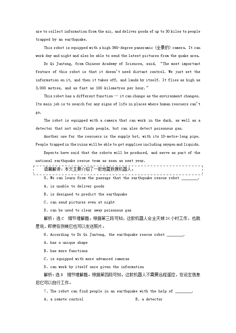 新人教版高考英语一轮复习Unit4单元主题语篇训练含解析新人教版必修1第3页