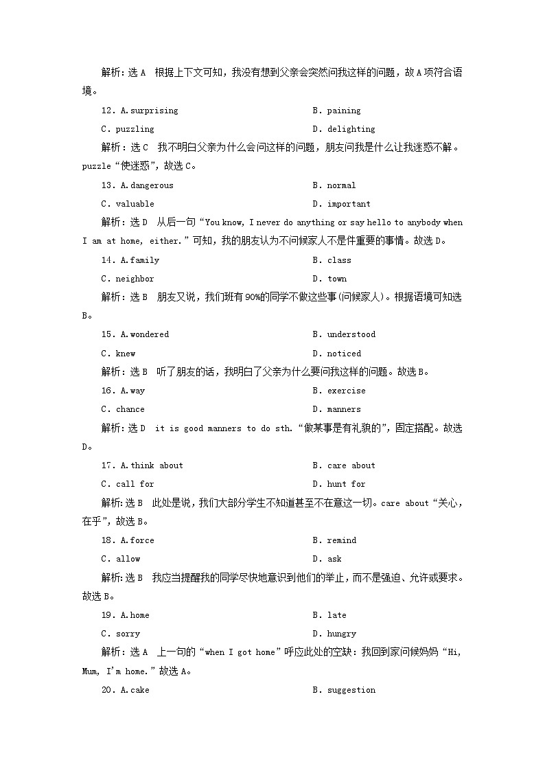 新人教版高考英语一轮复习Unit5单元主题语篇训练含解析新人教版必修1第3页