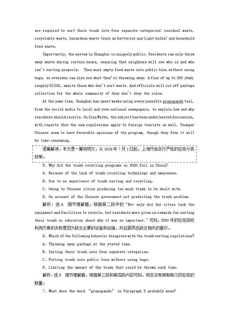 新人教版必修2高考英语一轮复习Unit1Culturalrelics课件+学案+训练03