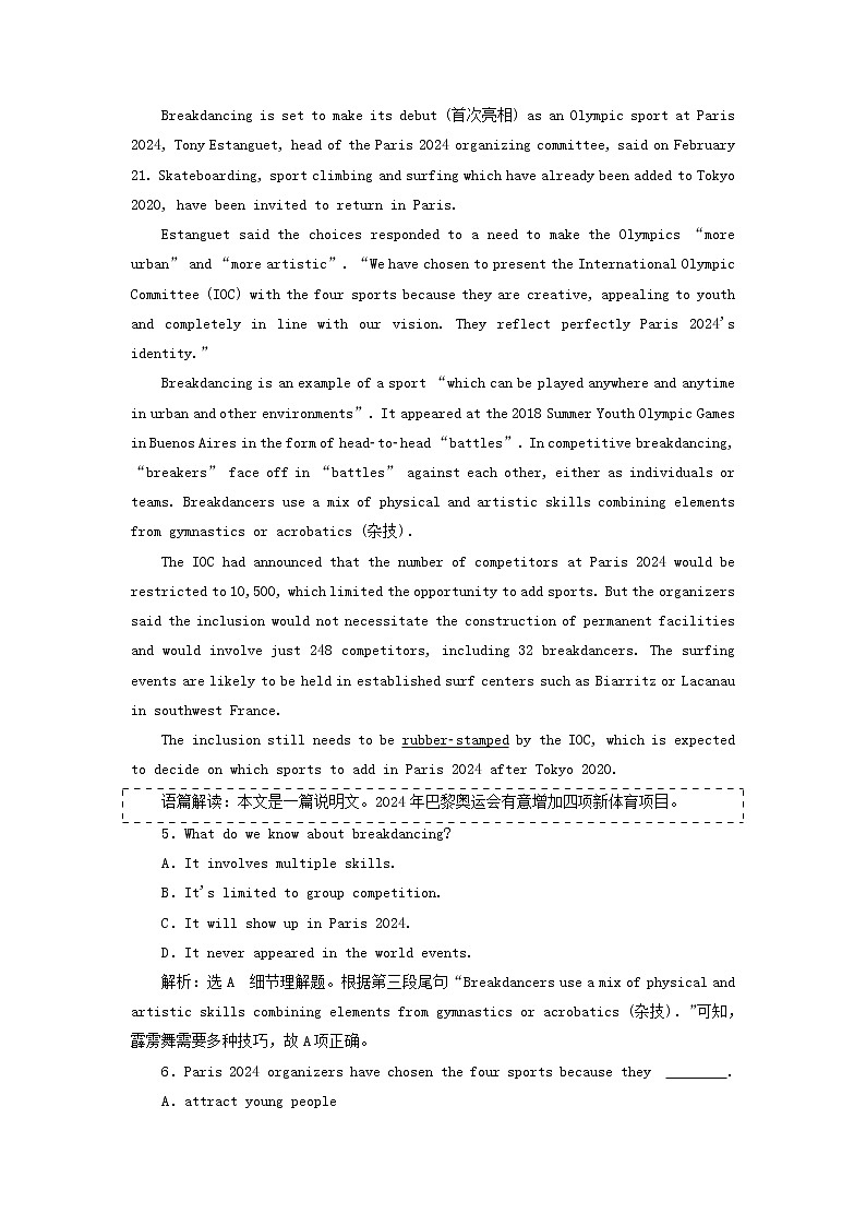 新人教版必修2高考英语一轮复习Unit2TheOlympicGames课件+学案+训练03