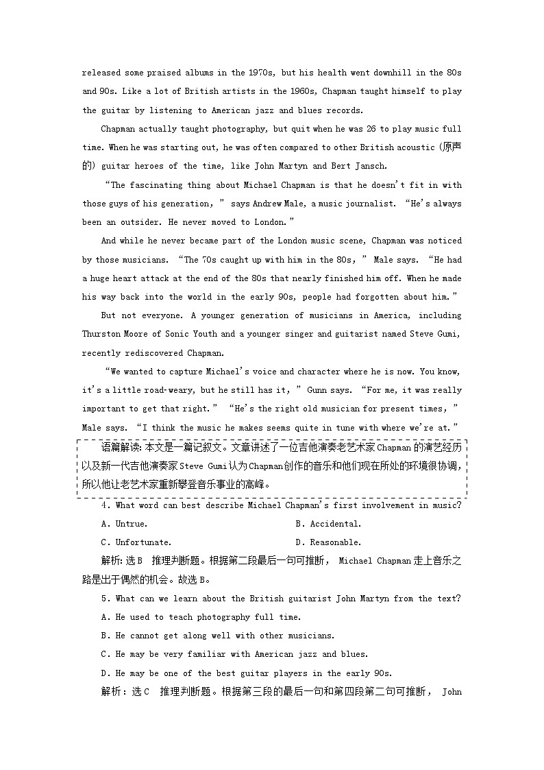 新人教版必修2高考英语一轮复习Unit5Music课件+学案+训练03