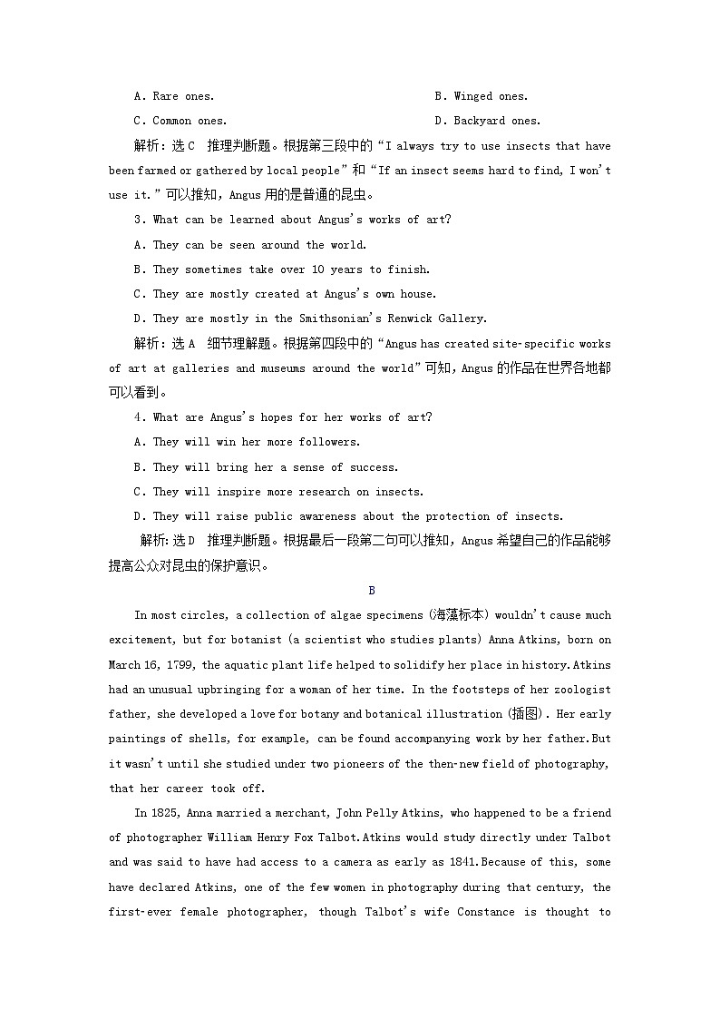 新人教版必修4高考英语一轮复习Unit1单元主题语篇训练含解析第2页