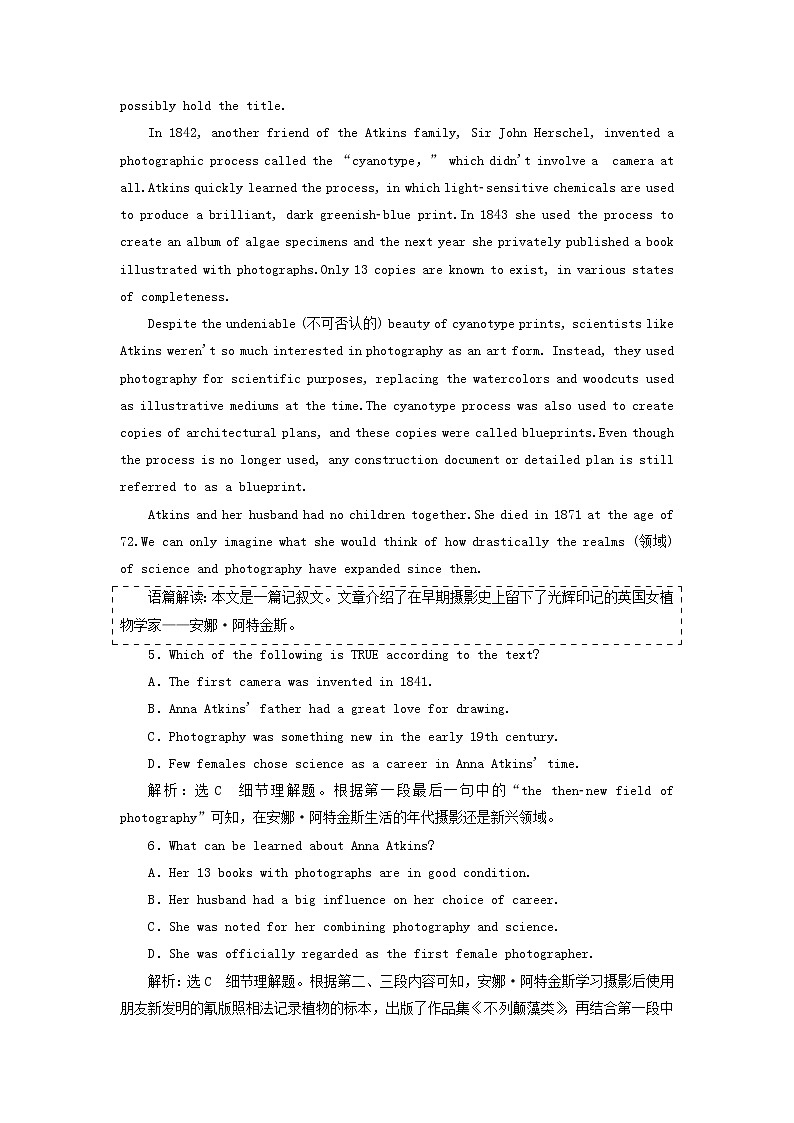 新人教版必修4高考英语一轮复习Unit1单元主题语篇训练含解析第3页