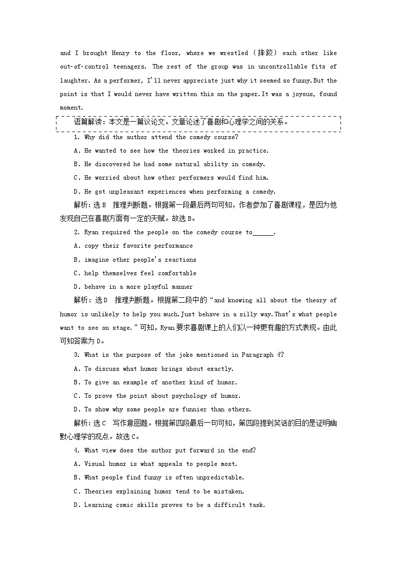 新人教版必修4高考英语一轮复习Unit3单元主题语篇训练含解析第2页
