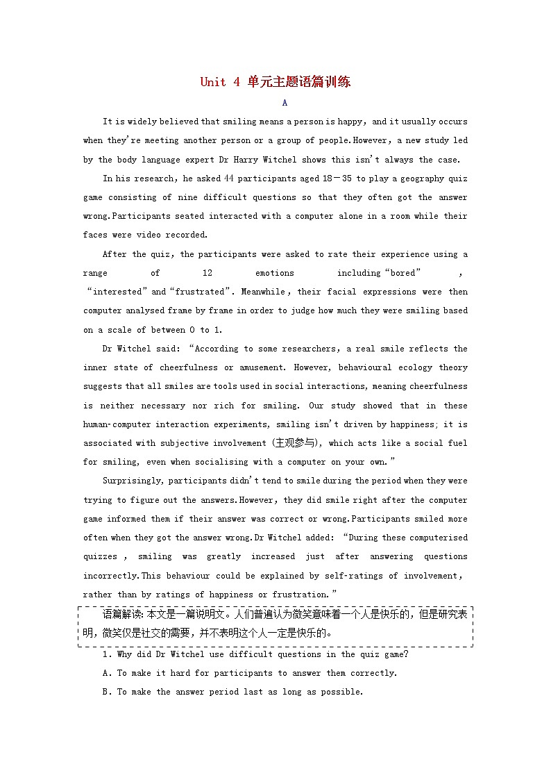 新人教版必修4高考英语一轮复习Unit4单元主题语篇训练含解析第1页