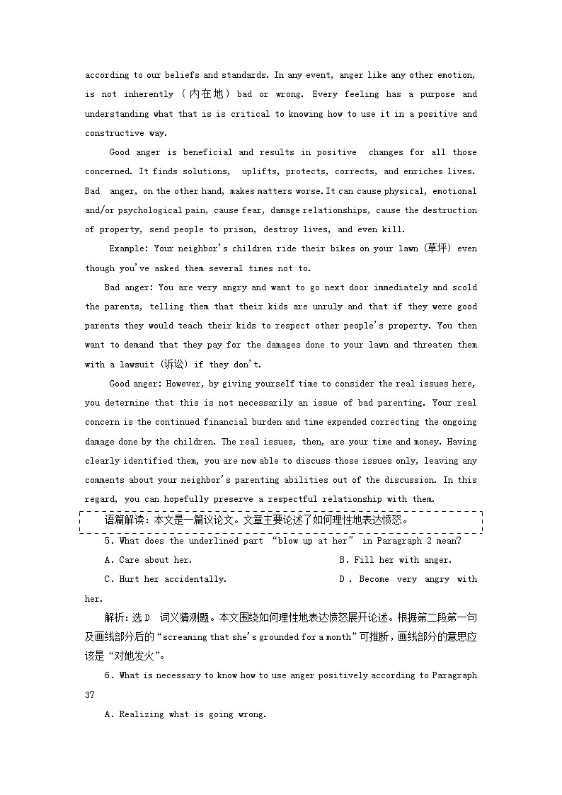新人教版必修4高考英语一轮复习Unit4单元主题语篇训练含解析第3页