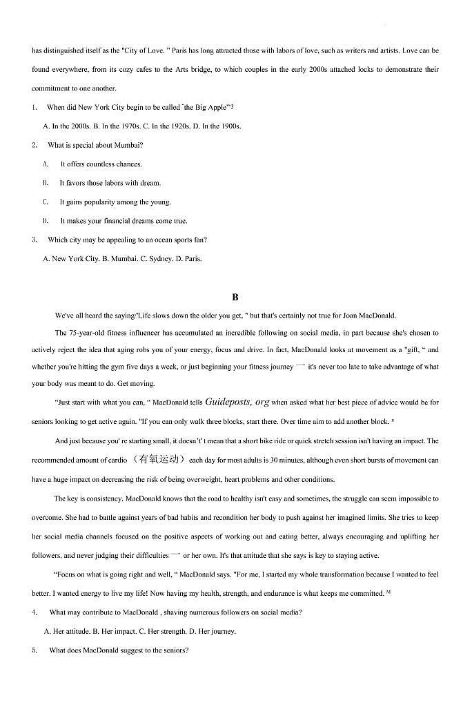 2022届山东省泰安市高三三模英语试题第2页