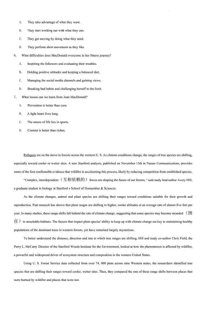 2022届山东省泰安市高三三模英语试题第3页