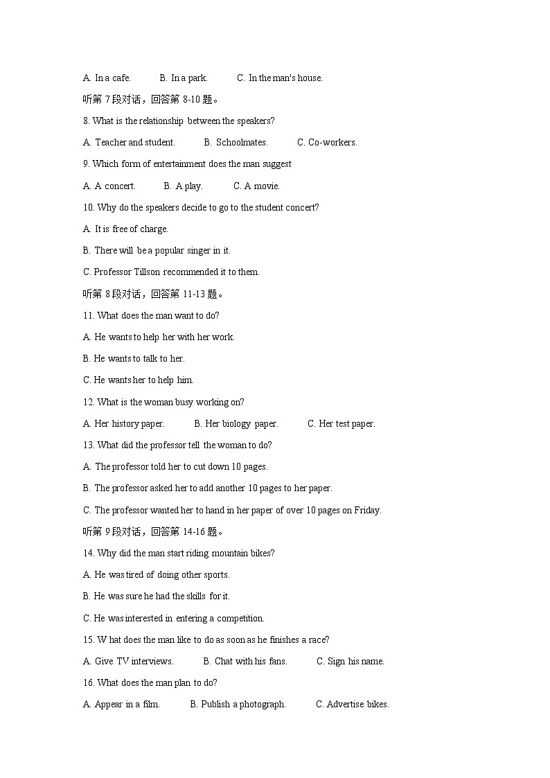 2021吕梁柳林县高一下学期第二次月考英语含答案 试卷02