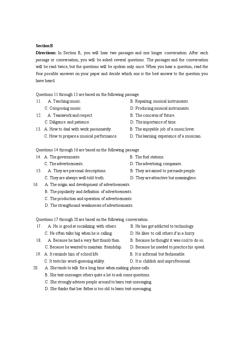 2022上海松江区高三上学期一模英语试题（含听力）含答案02