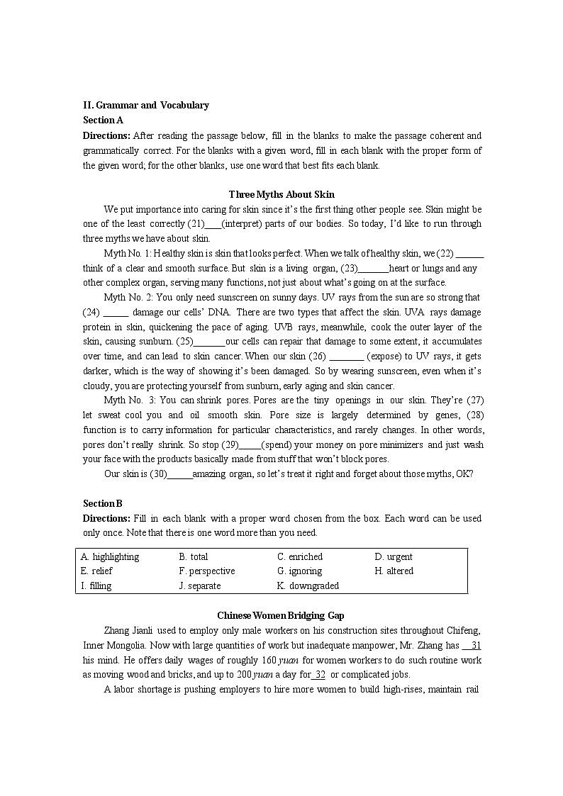 2022上海松江区高三上学期一模英语试题（含听力）含答案03
