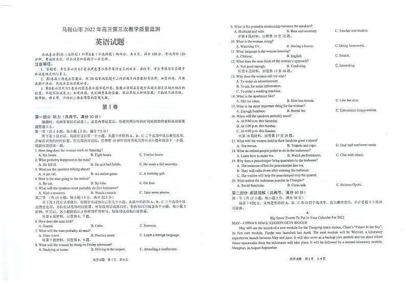 英语第1页