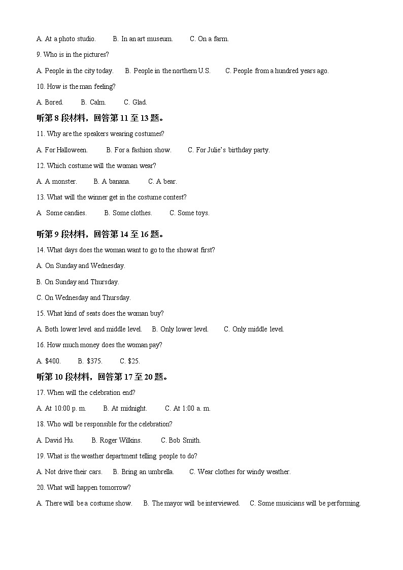 2022西安中学高二下学期期中考试英语试题含答案02