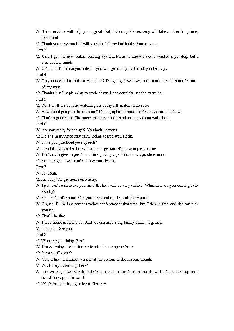 2022高三三模英语答案第2页