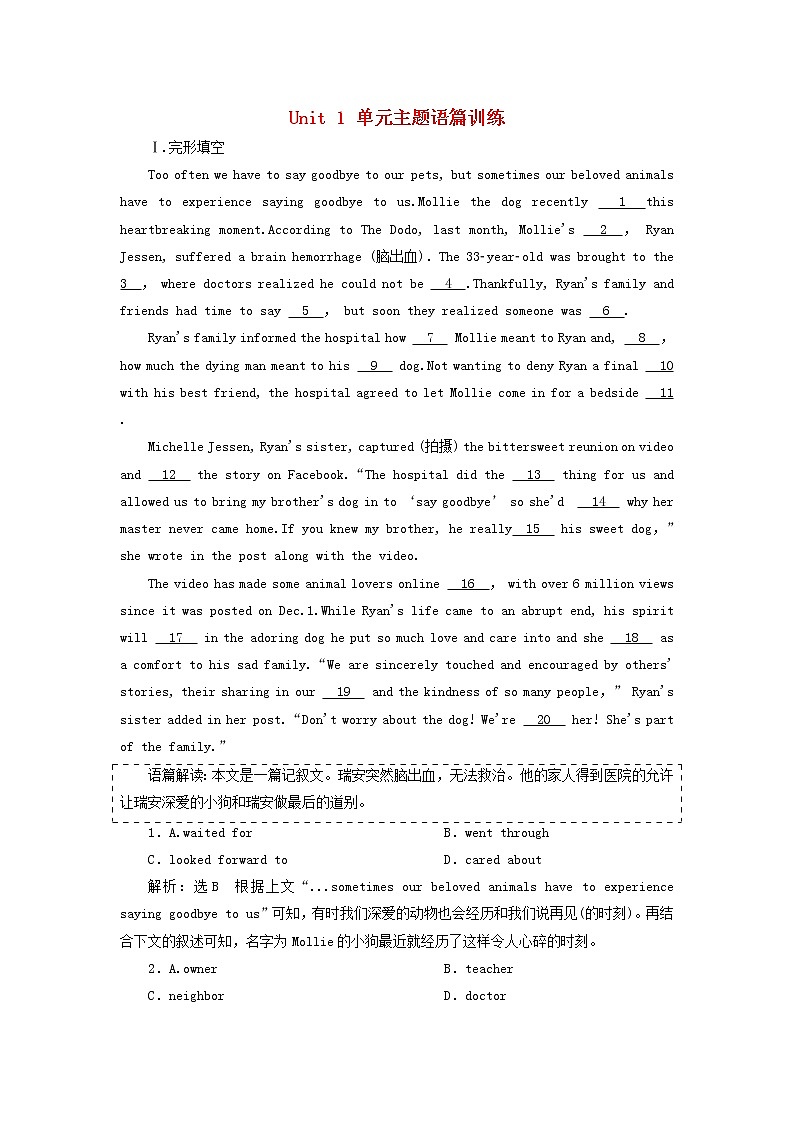 新人教版选修6高考英语一轮复习Unit1Art课件+学案+训练01