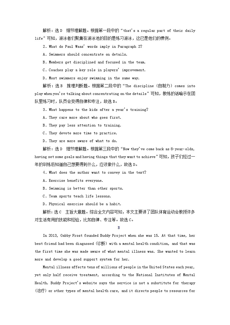 新人教版选修6高考英语一轮复习Unit3单元主题语篇训练含解析第2页
