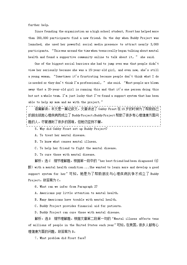 新人教版选修6高考英语一轮复习Unit3单元主题语篇训练含解析第3页