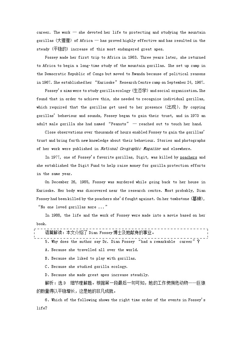 新人教版选修8高考英语一轮复习Unit2单元主题语篇训练含解析第3页