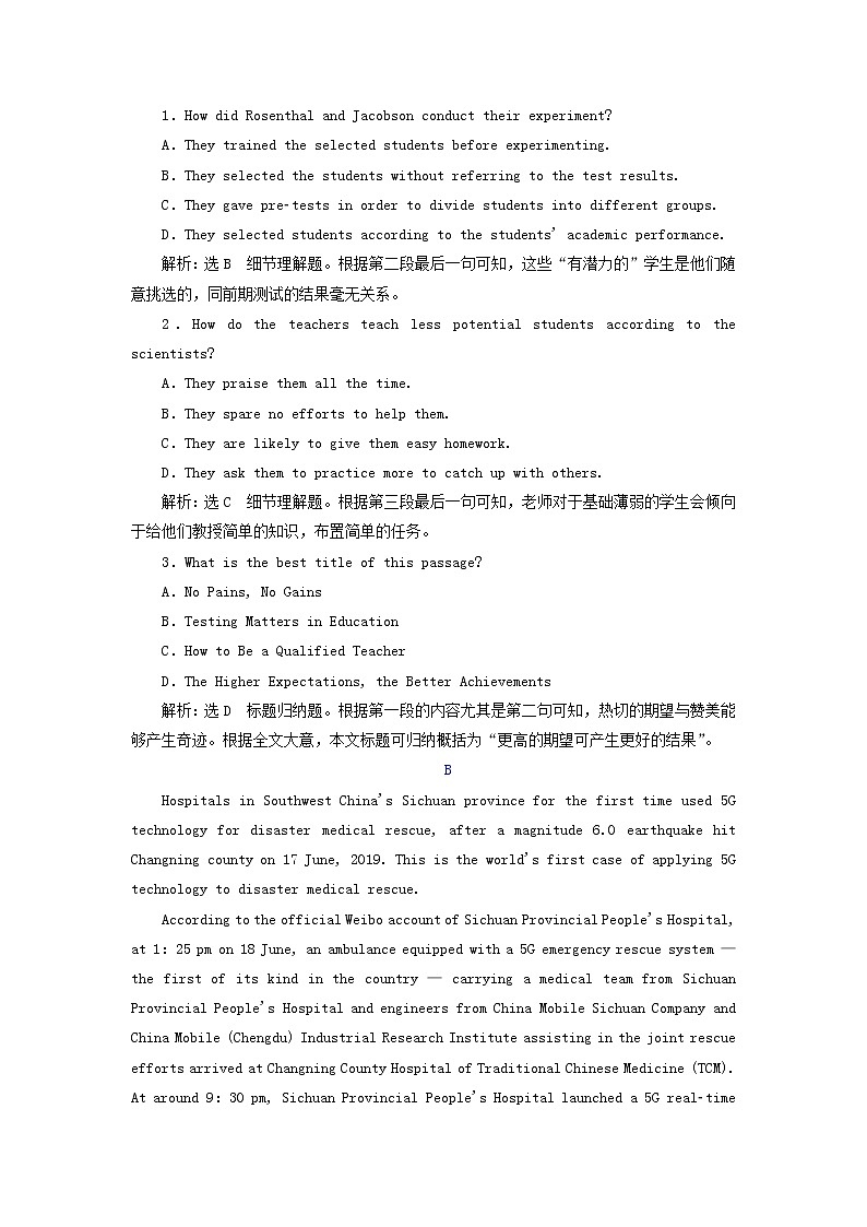 新人教版选修8高考英语一轮复习Unit4单元主题语篇训练含解析第2页