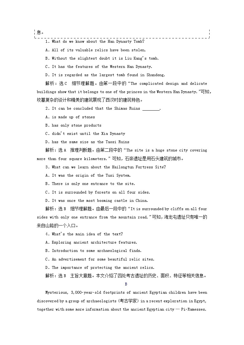 新人教版选修8高考英语一轮复习Unit5单元主题语篇训练含解析第2页