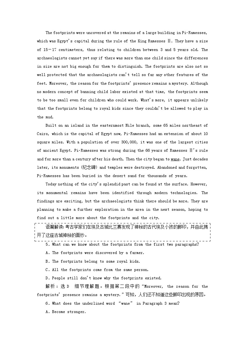 新人教版选修8高考英语一轮复习Unit5单元主题语篇训练含解析第3页