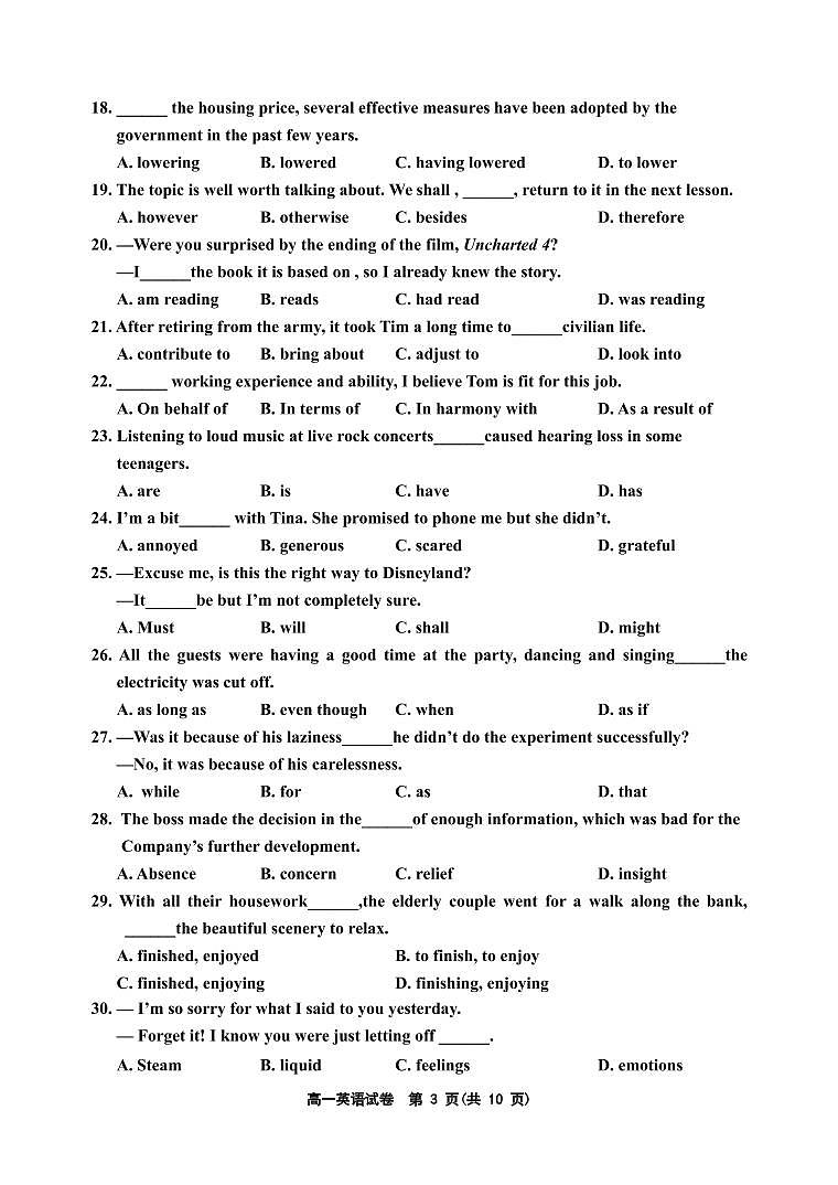天津市部分学校2021-2022学年高一下学期期中考试英语试题（含答案）03