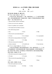 陕西省西安市周至县第四中学2021-2022学年高一下学期期中考试英语试题（含答案）