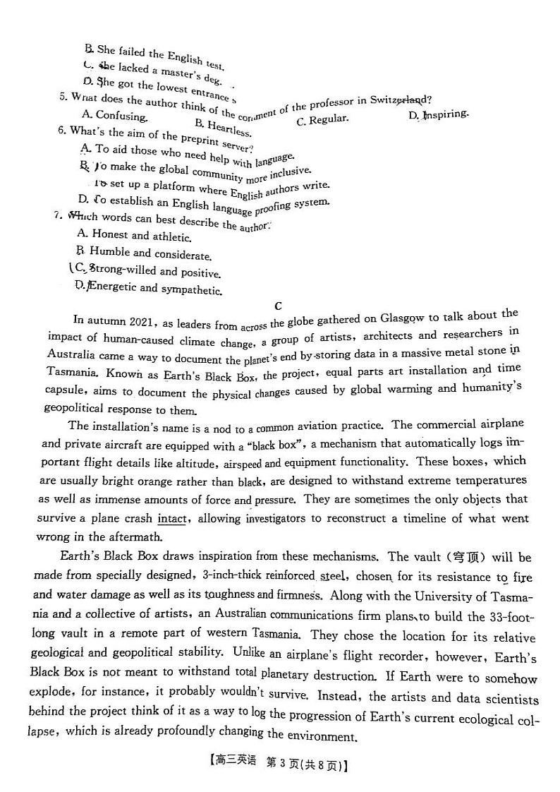 2022年甘肃省陇南高三三诊英语试题含答案03