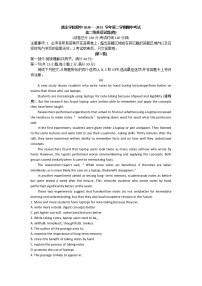 2021庆阳陇东学院附中高二下学期期中考试英语试题无答案