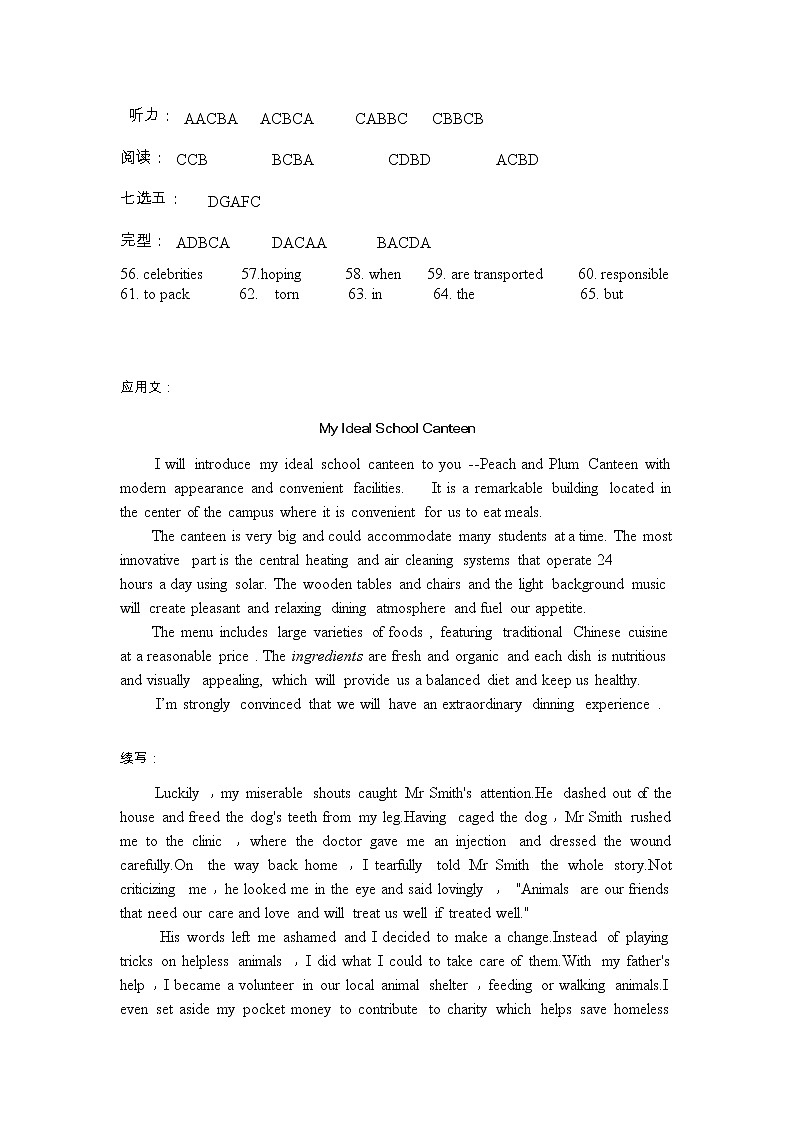 2022淄博一中高二下学期期中考试英语试题含答案01