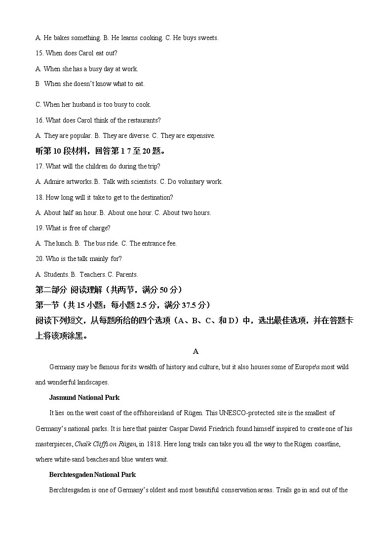 2022聊城高二下学期期中考试英语试题含解析03