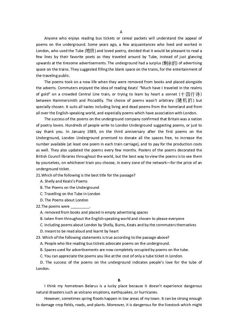 2022扬州中学高一下学期期中检测英语试题含听力含答案03