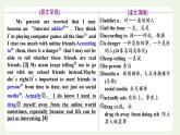 北师大版高中英语必修第一册UNIT1LIFECHOICESSectionⅡLESSON1LIFESTYLES课件+学案+课时检测