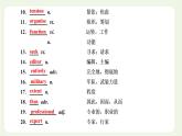 北師大版高中英語必修第一冊UNIT1LIFECHOICESSectionⅣLESSON2UNDERSTANDINGANDCOPINGWITHSTRESS課件+學(xué)案+課時檢測