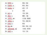 北师大版高中英语必修第一册UNIT1LIFECHOICESSectionⅣLESSON2UNDERSTANDINGANDCOPINGWITHSTRESS课件+学案+课时检测