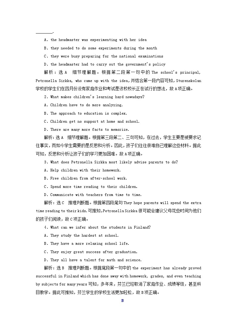 北师大版高中英语必修第一册UNIT1LIFECHOICESSectionⅤLESSON3YOURLIFEISWHATYOUMAKEIT课件+学案+课时检测02