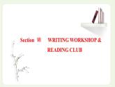 北师大版高中英语必修第一册UNIT1LIFECHOICESSectionⅦWRITINGWORKSHOP&READINGCLUB课件+学案+课时检测