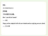 北師大版高中英語必修第一冊UNIT1LIFECHOICESSectionⅦWRITINGWORKSHOP&READINGCLUB課件+學(xué)案+課時檢測
