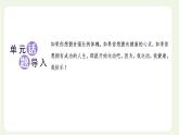北師大版高中英語(yǔ)必修第一冊(cè)UNIT2SPORTSANDFITNESSSectionⅠTOPICTALK課件+學(xué)案+課時(shí)檢測(cè)