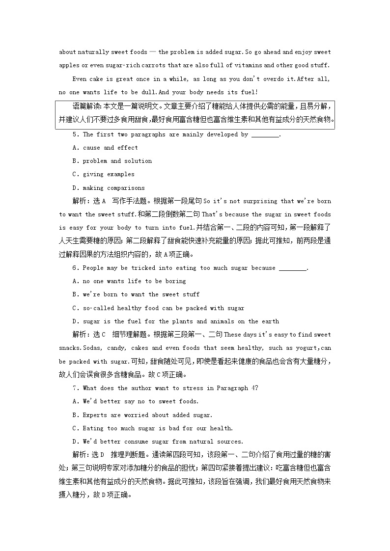 北师大版高中英语必修第一册UNIT2SPORTSANDFITNESSSectionⅠTOPICTALK课件+学案+课时检测03