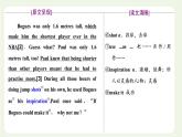 北师大版高中英语必修第一册UNIT2SPORTSANDFITNESSSectionⅡLESSON1THEUNDERDOG课件+学案+课时检测