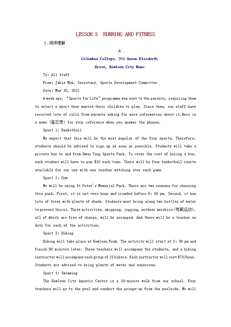 北师大版高中英语必修第一册UNIT2SPORTSANDFITNESSSectionⅤLESSON3RUNNINGANDFITNESS课件+学案+课时检测01